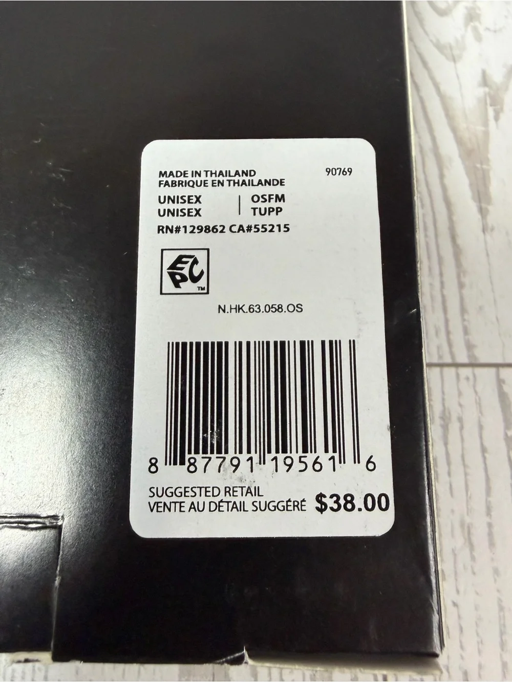 One Nike Pro Therma-FIT Hooded Balaclava (6 Available) (BOXES ARE A LIL ROUGH)